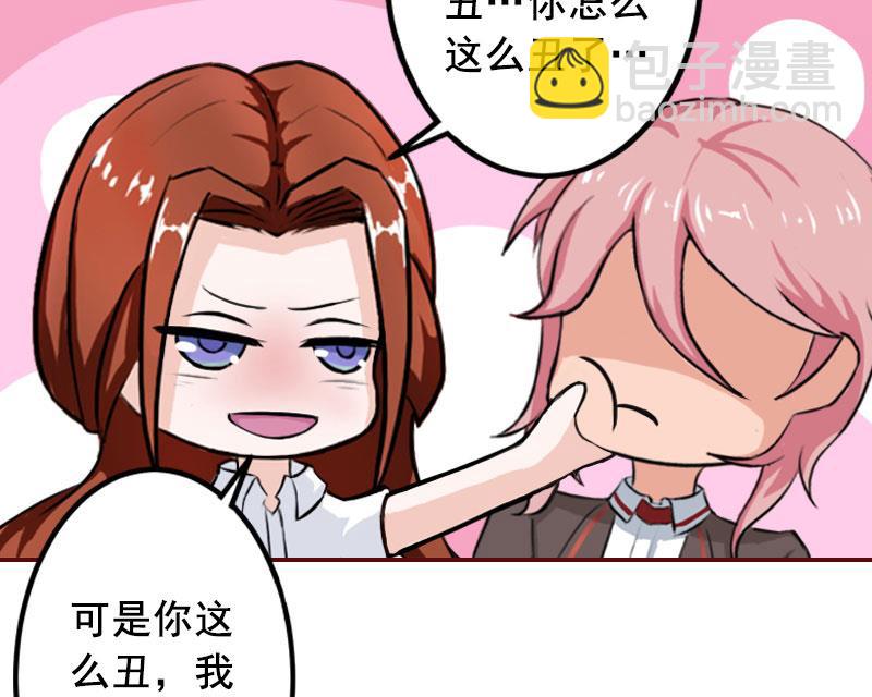 第25话 婚约取消！-第25话