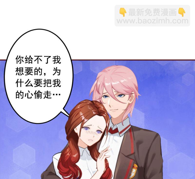 第25话 婚约取消！-第25话