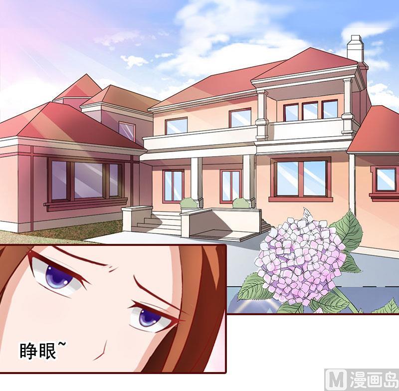 第25话 婚约取消！-第25话