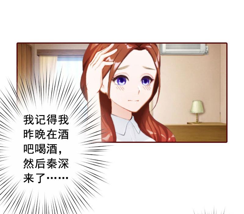 第25话 婚约取消！-第25话