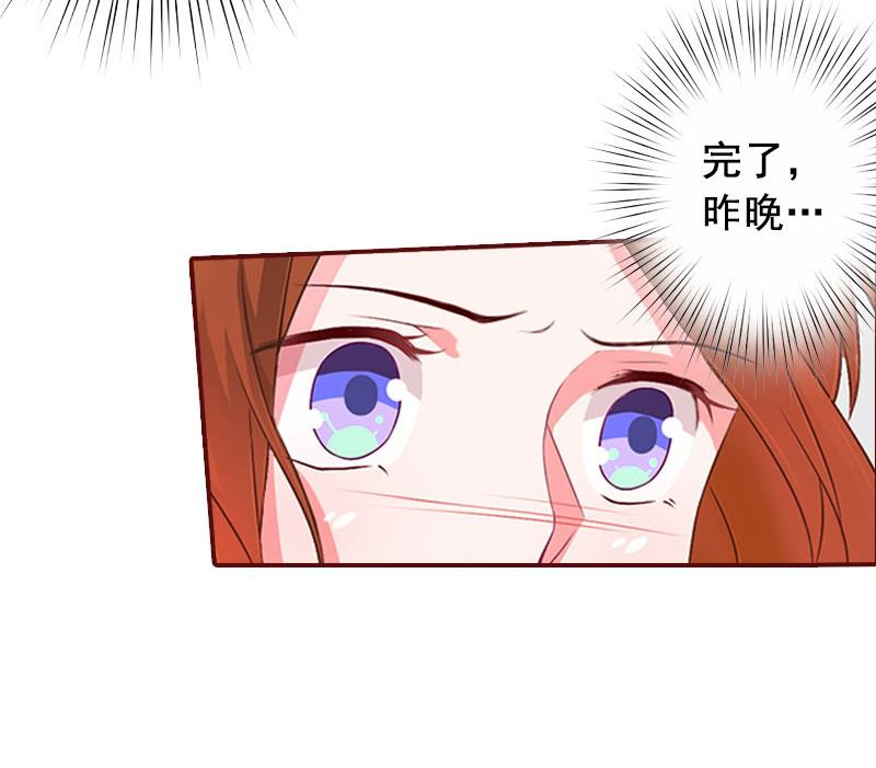 第25话 婚约取消！-第25话