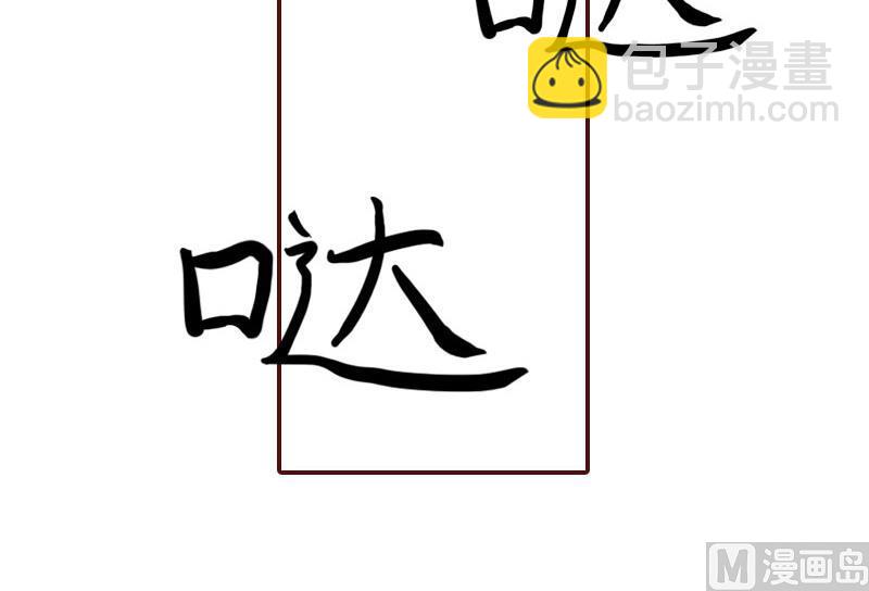 第25话 婚约取消！-第25话