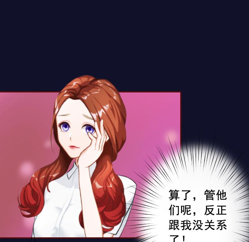 第25话 婚约取消！-第25话