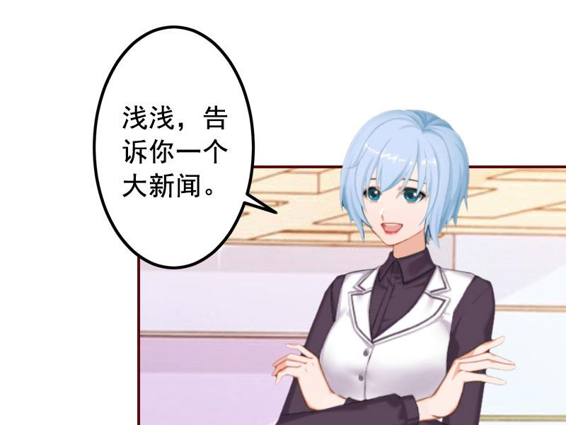 第25话 婚约取消！-第25话