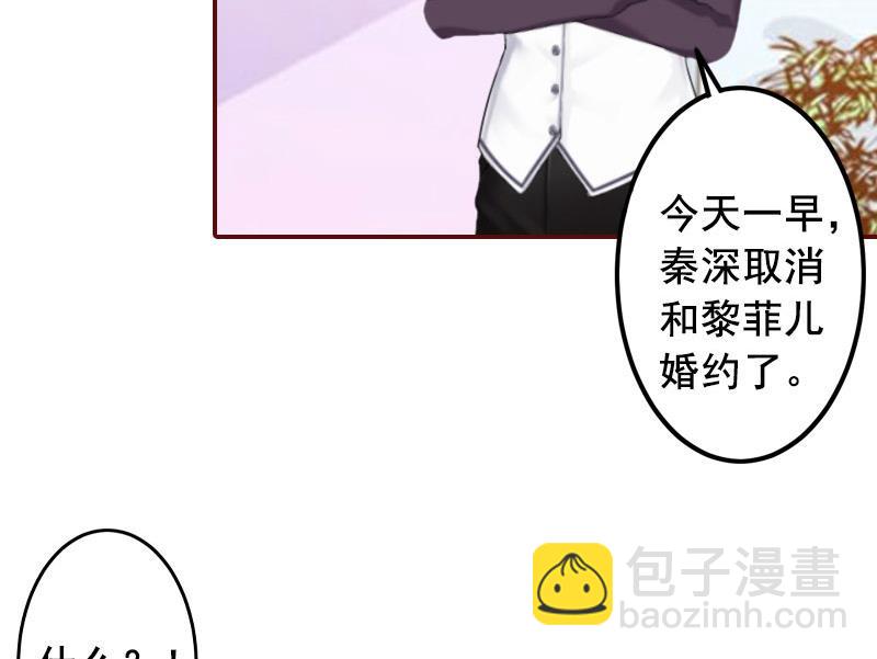 第25话 婚约取消！-第25话