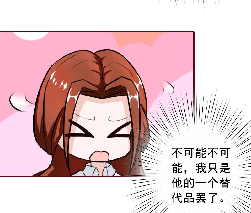 第25话 婚约取消！-第25话