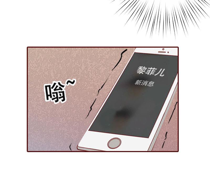 第25话 婚约取消！-第25话