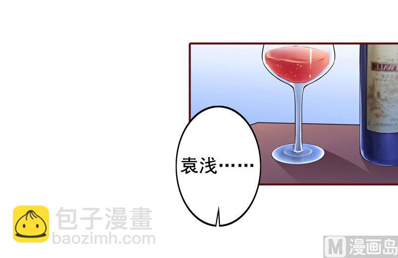 第25话 婚约取消！-第25话