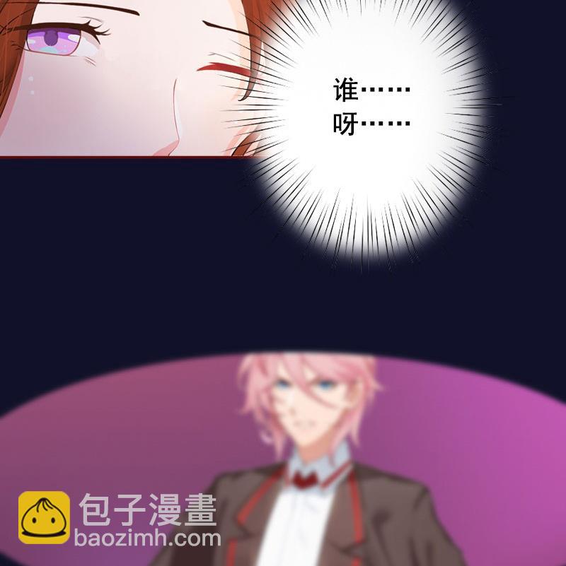 第25话 婚约取消！-第25话