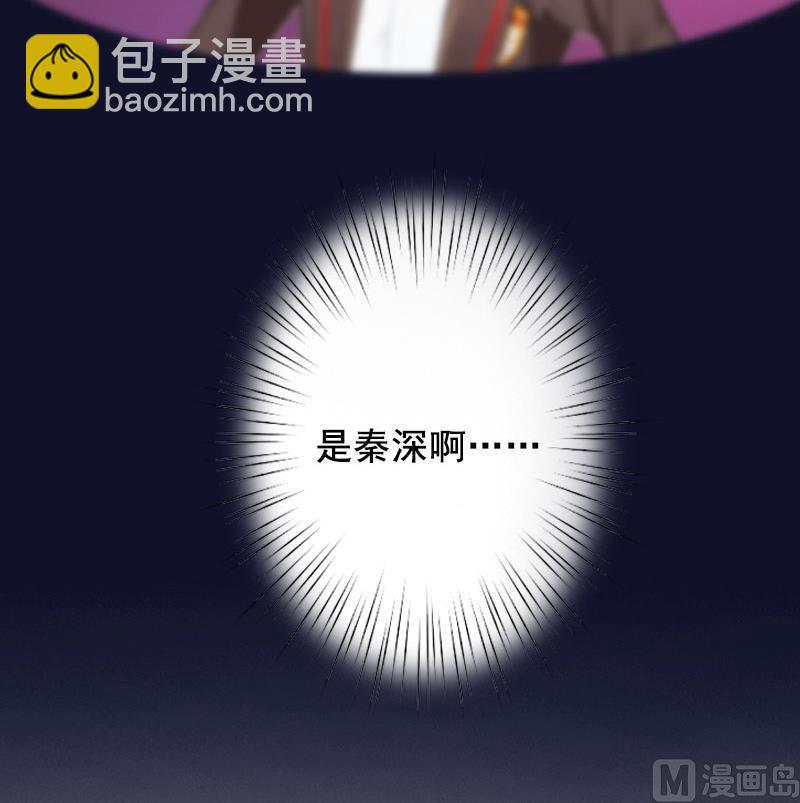 第25话 婚约取消！-第25话