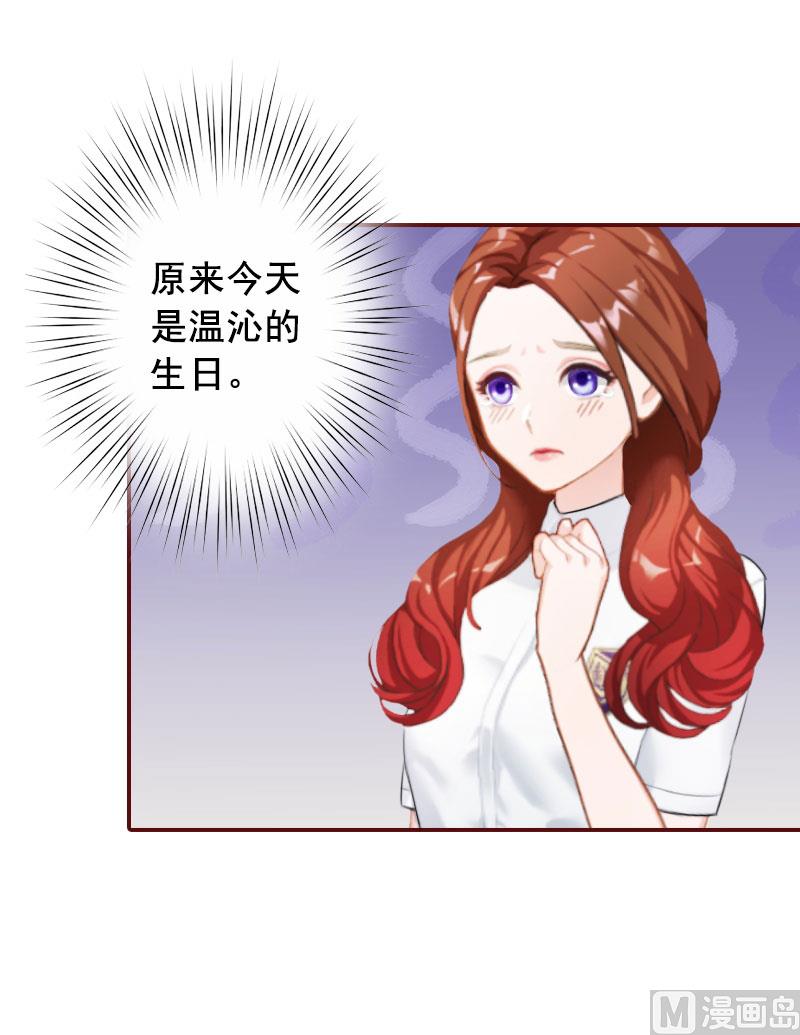 第27话 渣男怎么那么多？-第27话