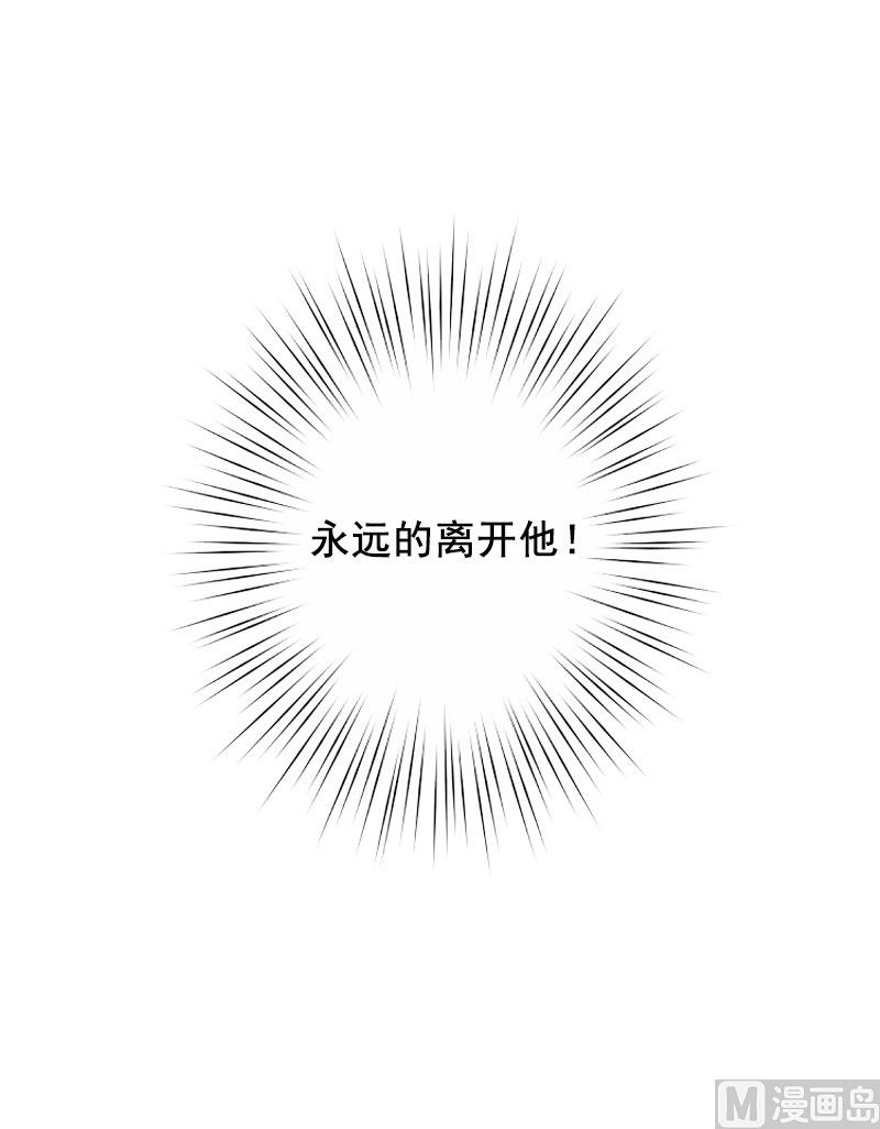 第27话 渣男怎么那么多？-第27话