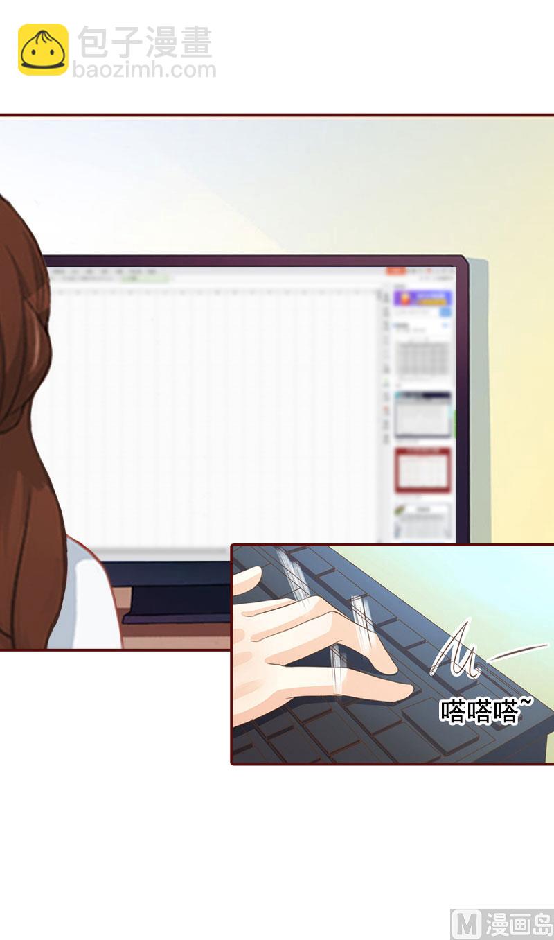 第27话 渣男怎么那么多？-第27话