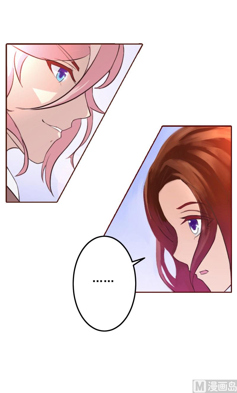 第27话 渣男怎么那么多？-第27话