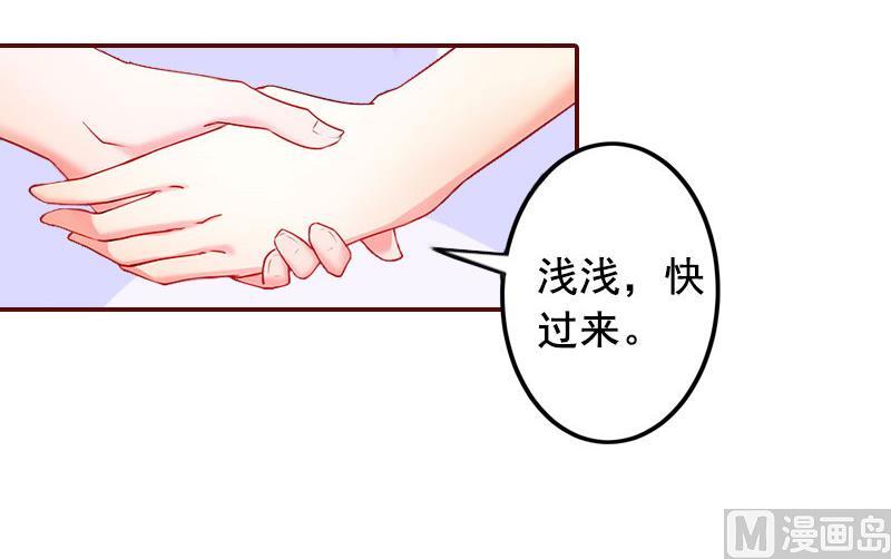 第27话 渣男怎么那么多？-第27话