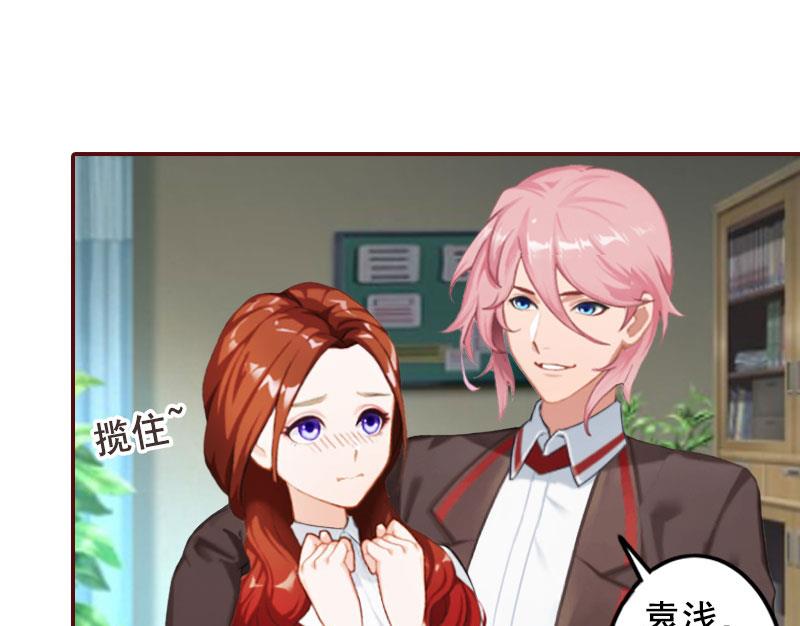 第29话 怀孕了？！-第29话