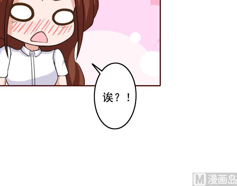 第29话 怀孕了？！-第29话