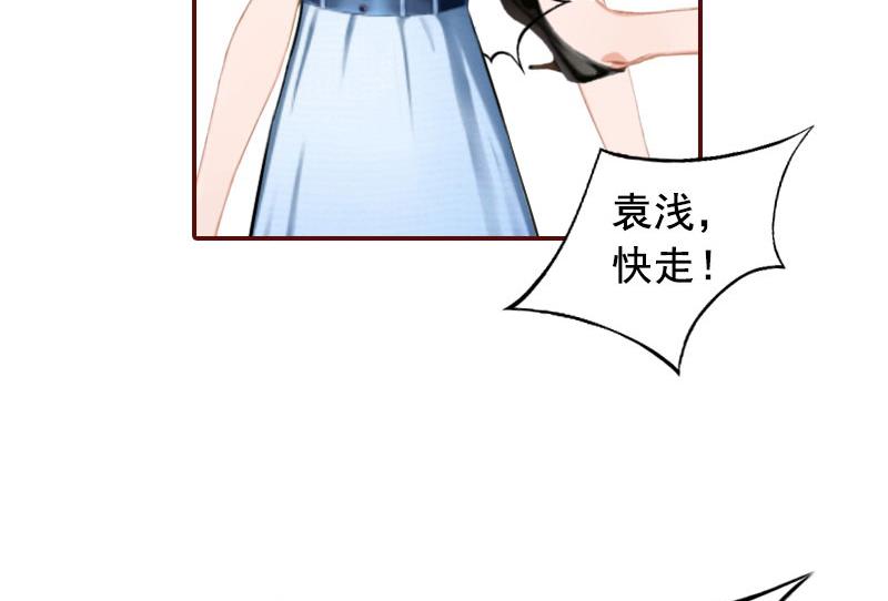 第31话 新仇旧恨一起算！-第31话