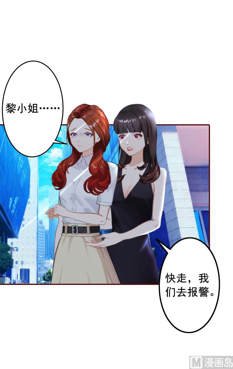 第31话 新仇旧恨一起算！-第31话