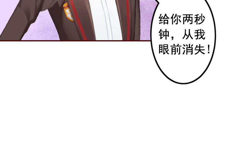 第31话 新仇旧恨一起算！-第31话