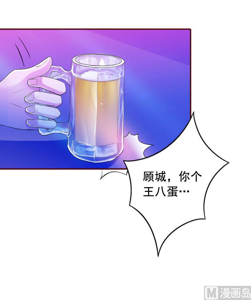 第33话 劈腿了-第33话