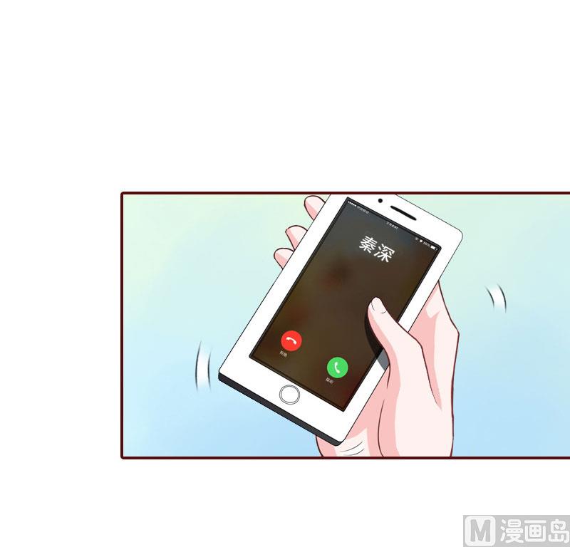 第33话 劈腿了-第33话