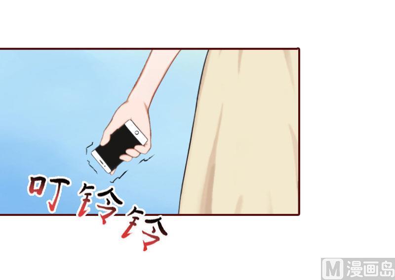 第33话 劈腿了-第33话