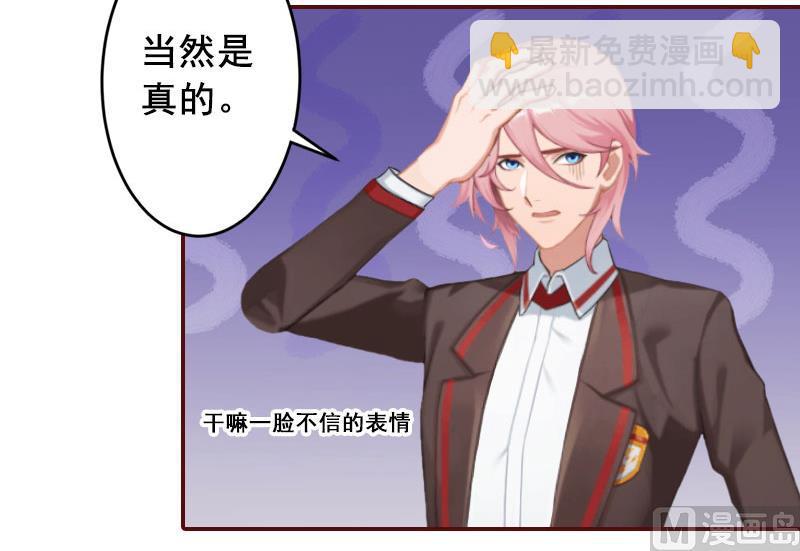 第35话 见家长！-第35话