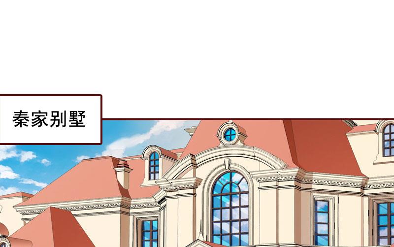 第35话 见家长！-第35话