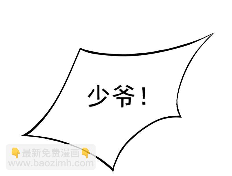 第35话 见家长！-第35话