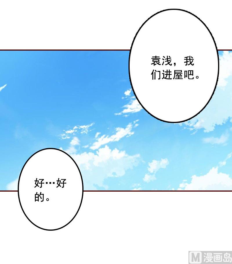 第35话 见家长！-第35话