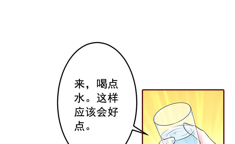 第35话 见家长！-第35话