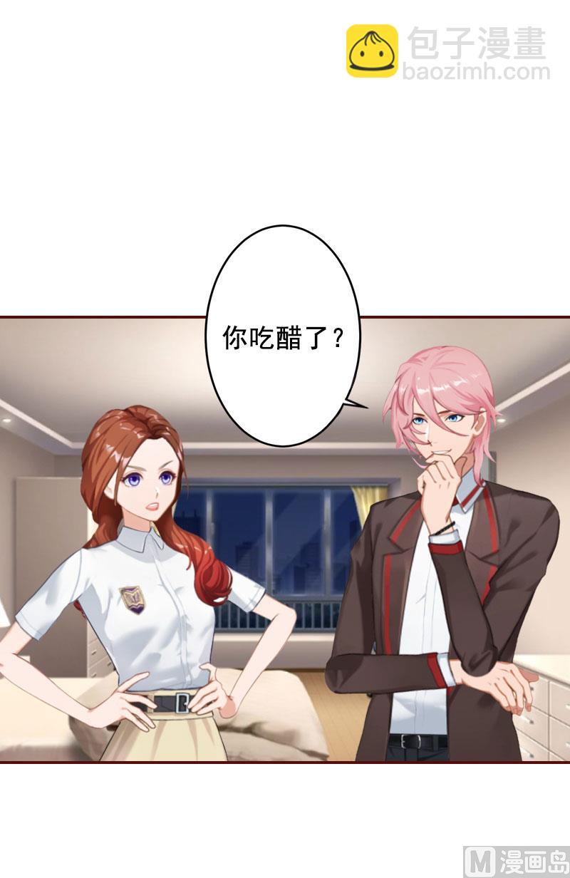 第35话 见家长！-第35话