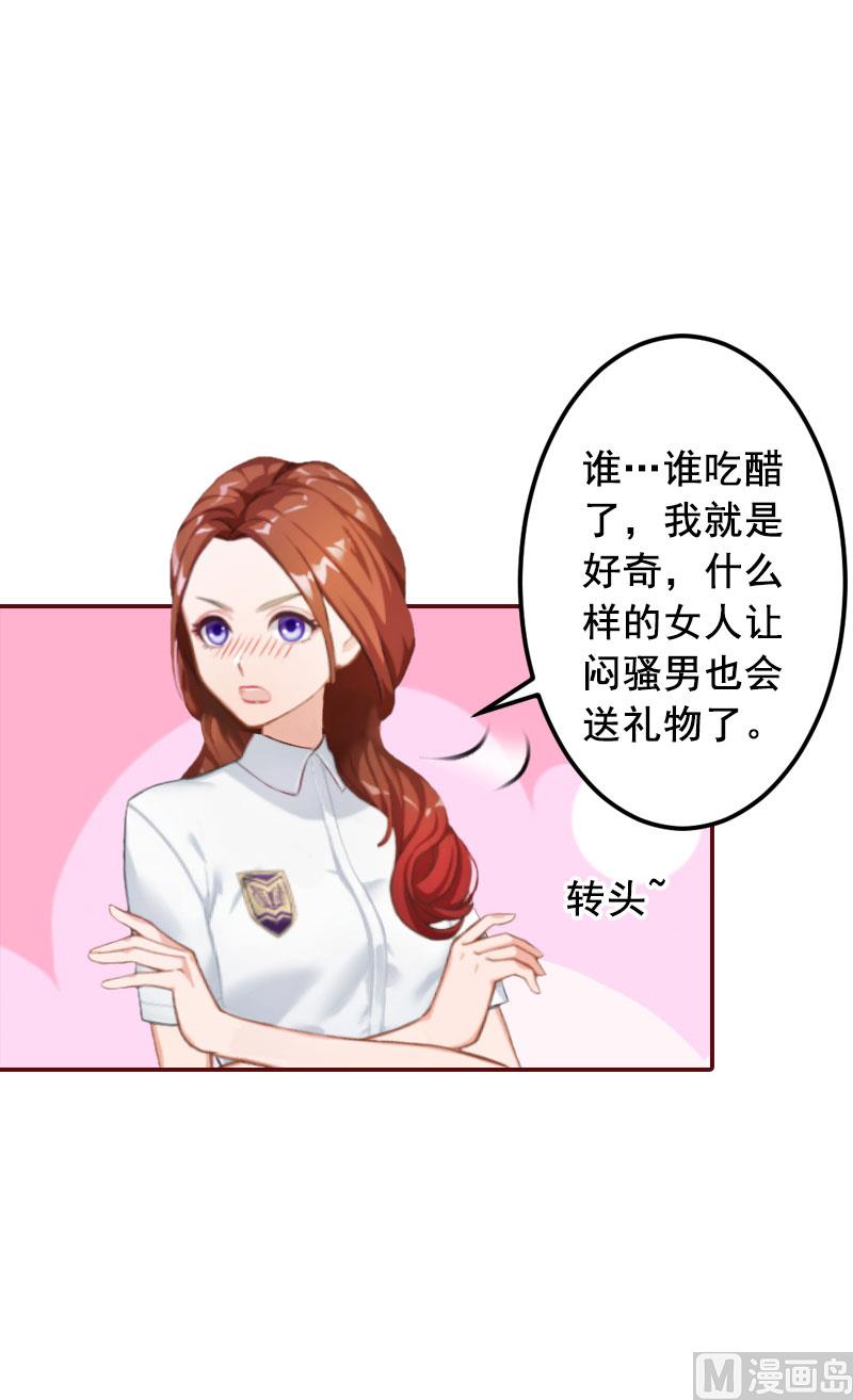 第35话 见家长！-第35话