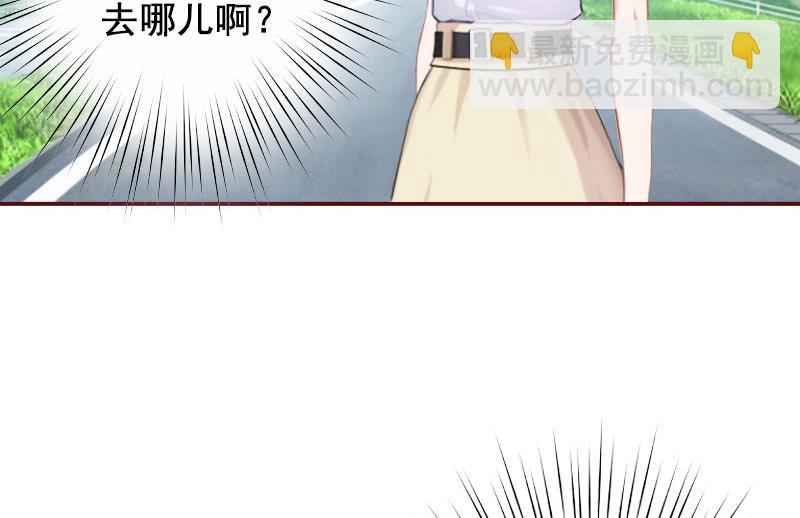 第37话 袁浅浅，你爸出车祸了！-第37话