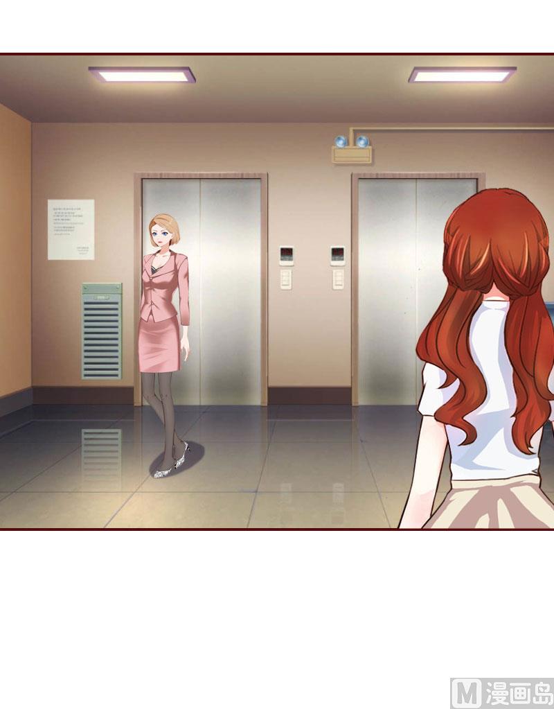 第37话 袁浅浅，你爸出车祸了！-第37话