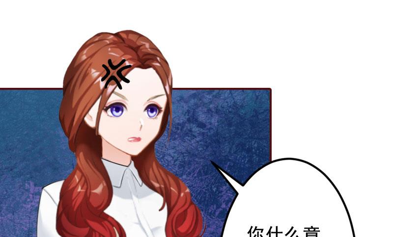 第37话 袁浅浅，你爸出车祸了！-第37话