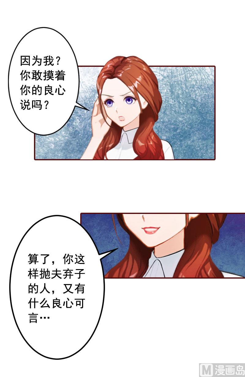 第39话 一家三口都来了-第39话