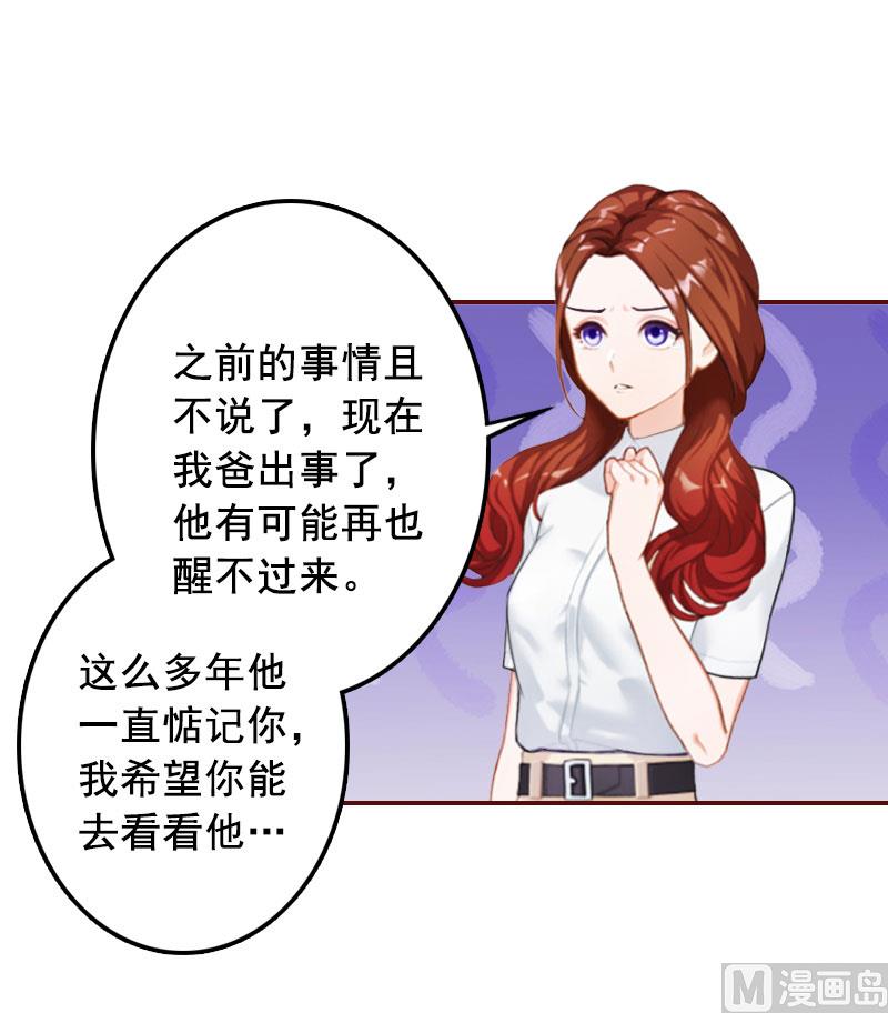 第39话 一家三口都来了-第39话