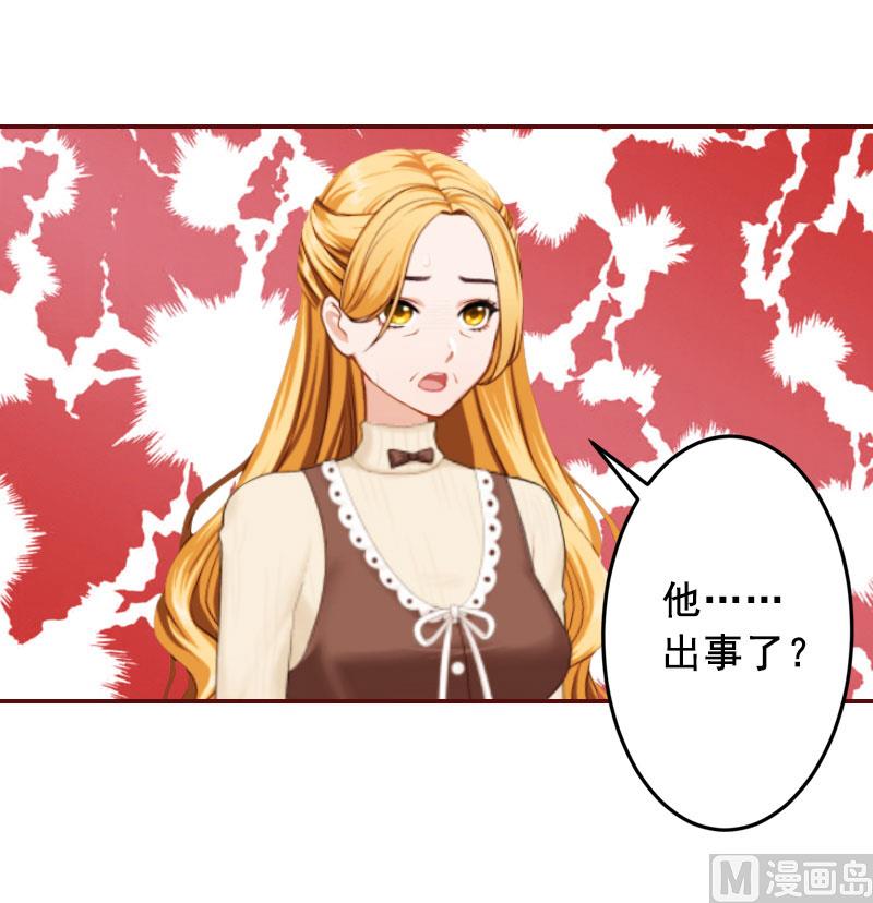 第39话 一家三口都来了-第39话