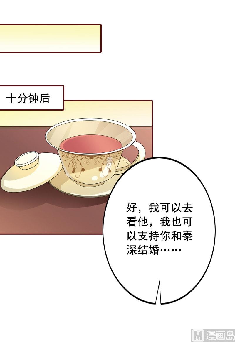 第39话 一家三口都来了-第39话