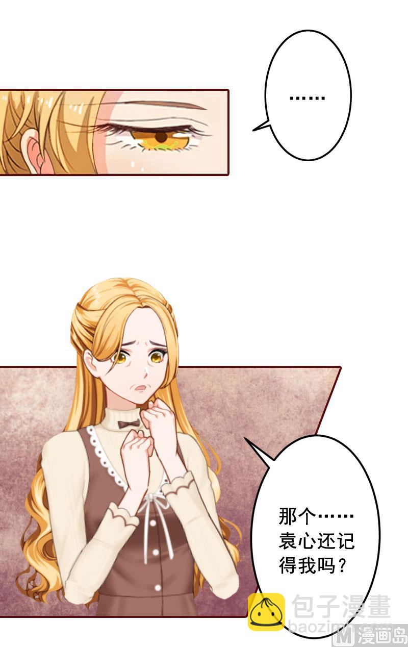 第39话 一家三口都来了-第39话