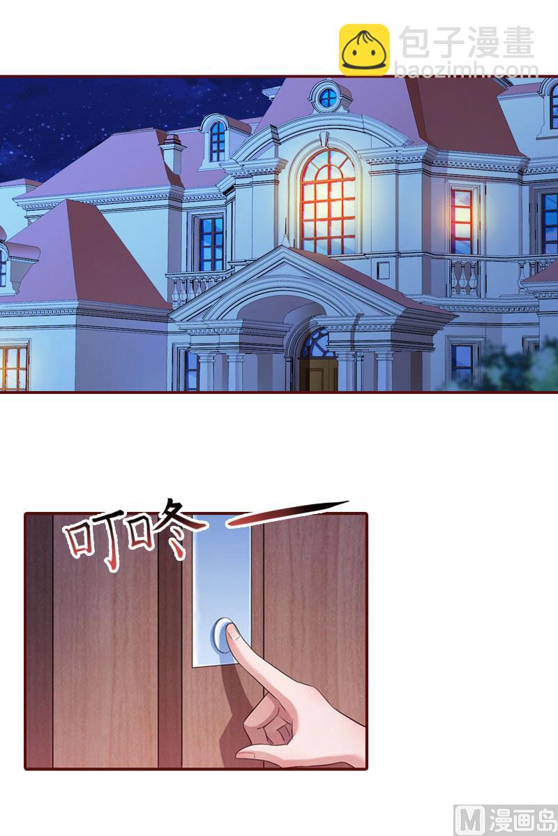 第39话 一家三口都来了-第39话