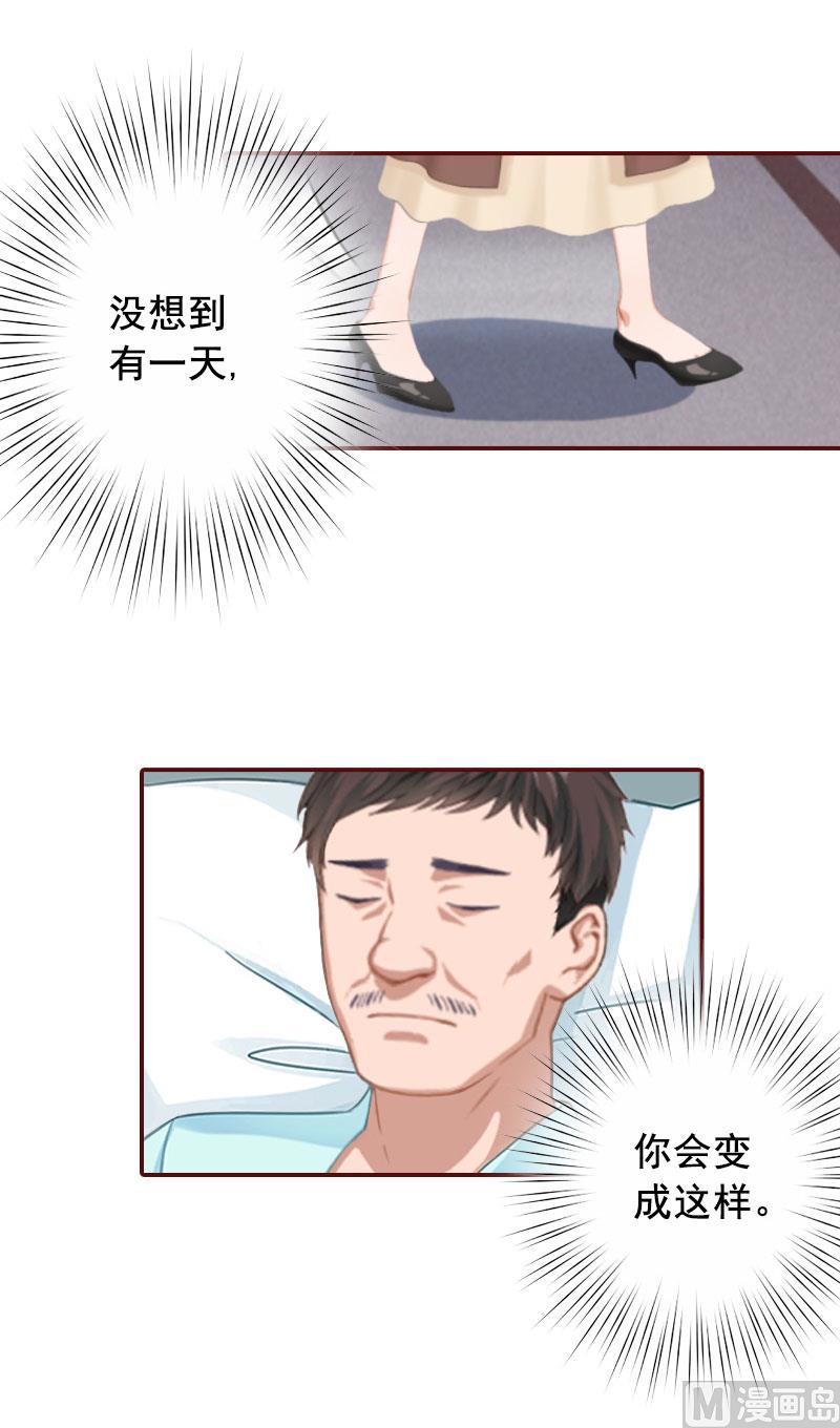 第39话 一家三口都来了-第39话