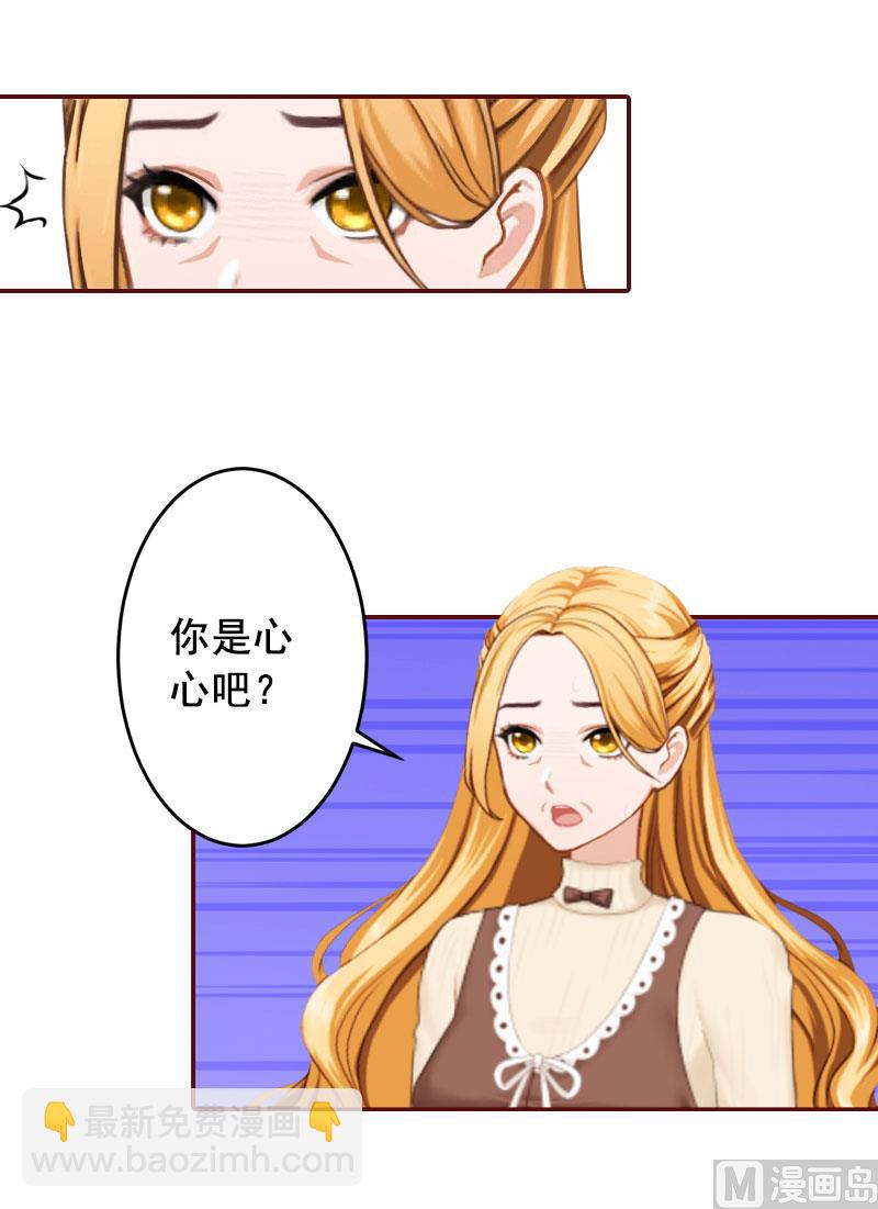 第39话 一家三口都来了-第39话