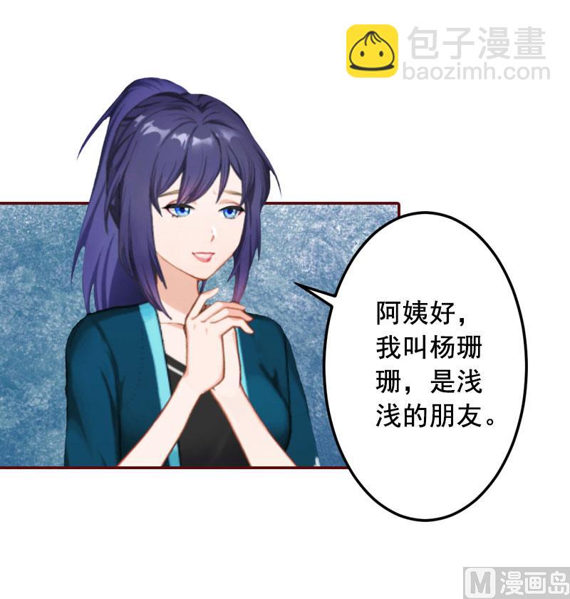 第39话 一家三口都来了-第39话