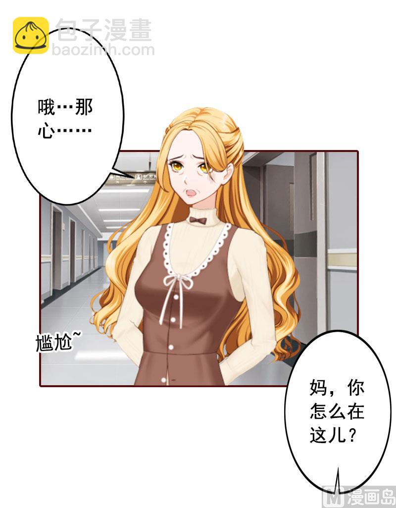 第39话 一家三口都来了-第39话