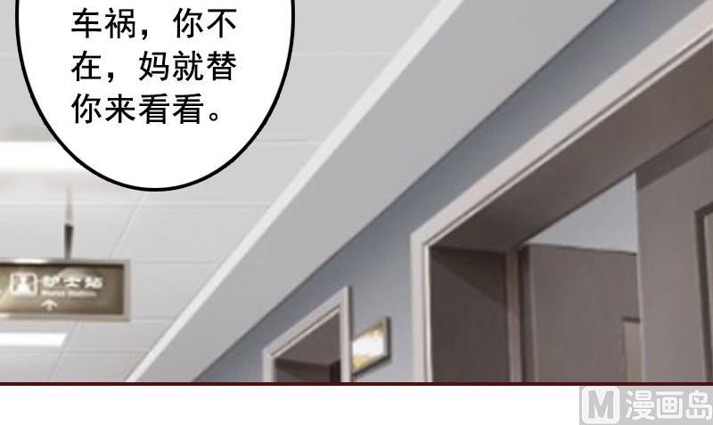 第39话 一家三口都来了-第39话