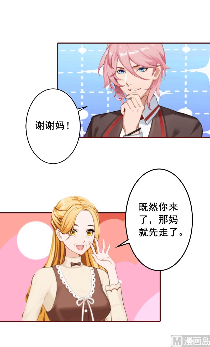 第39话 一家三口都来了-第39话