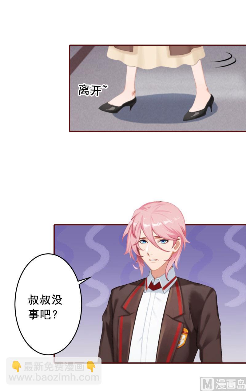 第39话 一家三口都来了-第39话